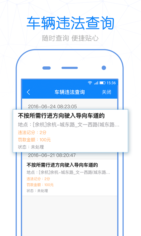 优驾容错最新版