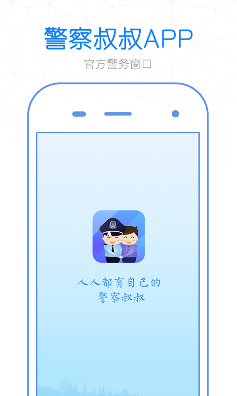 优驾容错免费版