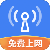 WiFi热点宝手机版
