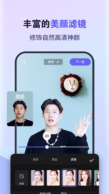 原来这么播手机版