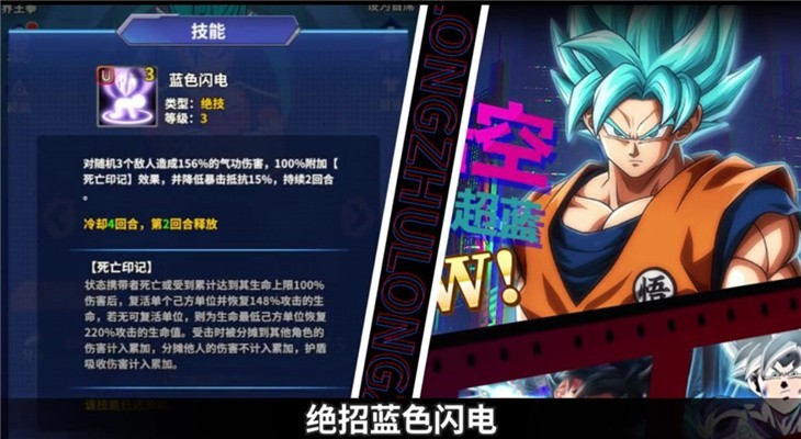 黑悟空超神之战安卓版