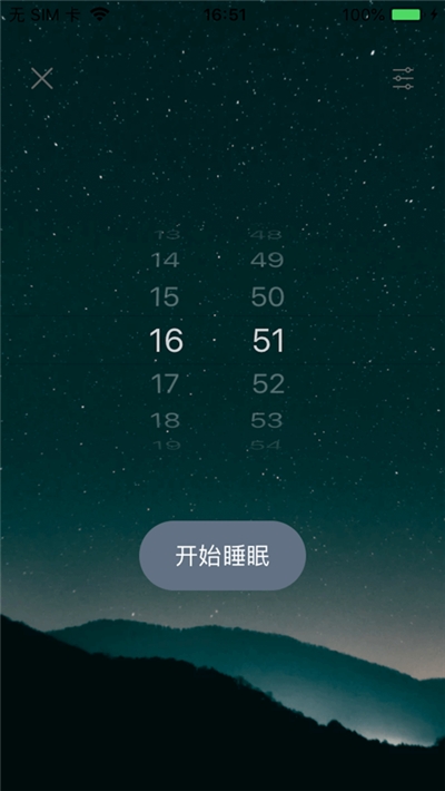 自然音盒安卓版