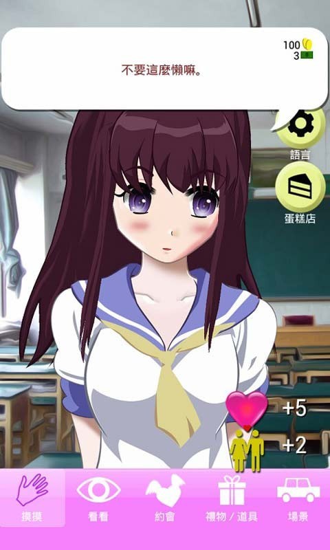 虚拟女友AIKA最新版