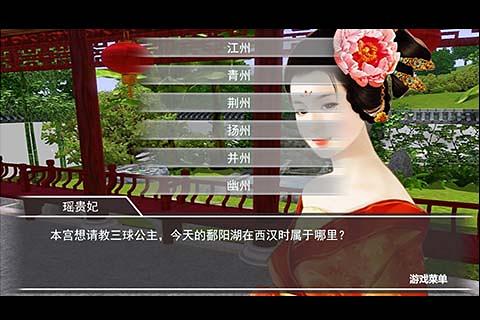 是文科生就杀了那个狗皇帝安卓版