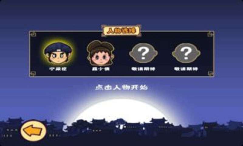 小倩快跑官网版