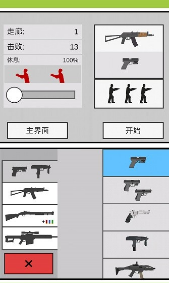 模拟城堡生存最新版