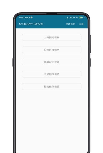 手机全屏翻译官网版