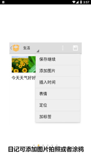 收纳盒子最新版