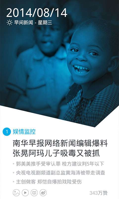 十条官网版