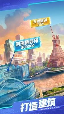 商道高手辅助器官网版