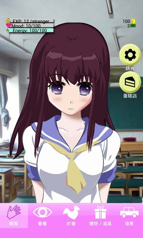 虚拟女友AIKA官网版