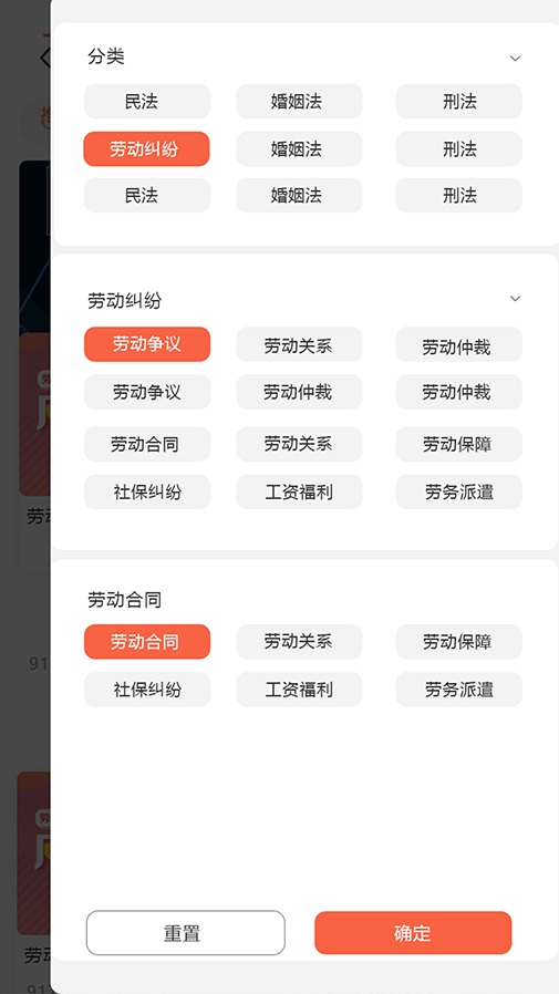 厚德云课堂最新版