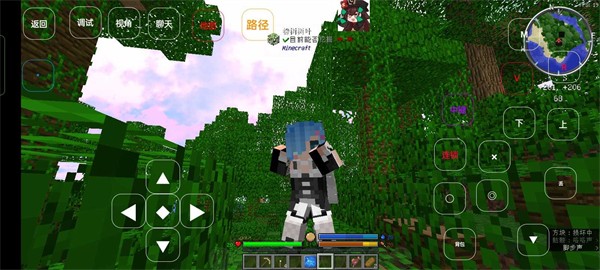 我的世界蕾姆侏罗纪整合包免费版
