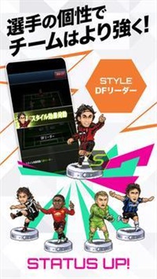袖珍足球俱乐部官网版