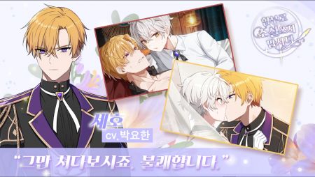 不要随便写小说安卓版