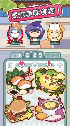 上菜了手机版