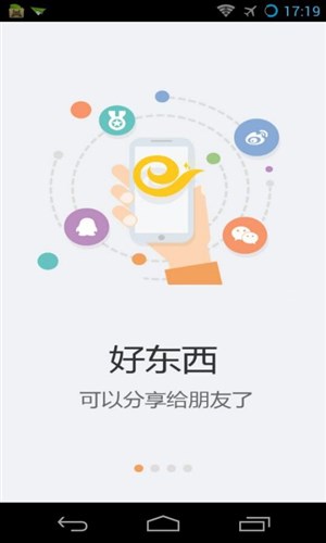 天翼用户中心免费版
