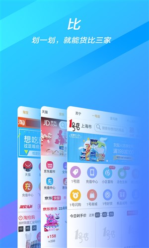 摄取搜索手机版