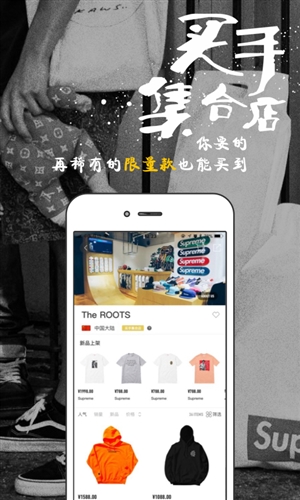EYEE蜂潮最新版