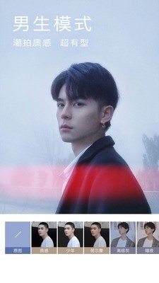 精美相机最新版