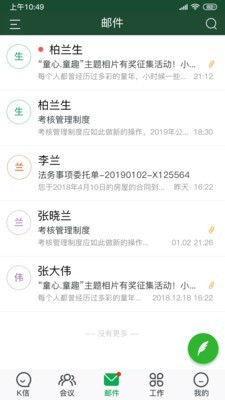 K信手机版