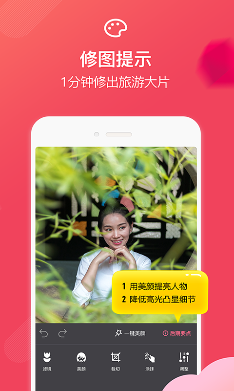 咋拍最新版
