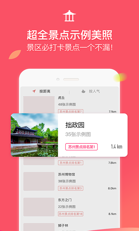 咋拍手机版
