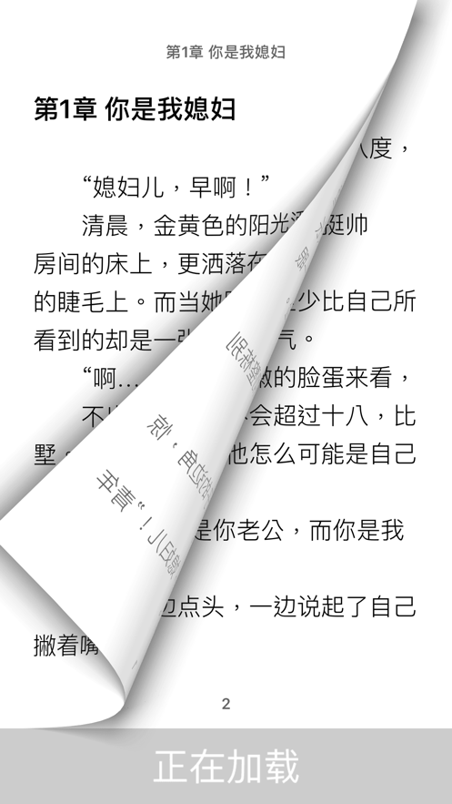 知书书城免费版