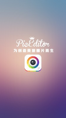 淘宝p图神器免费版