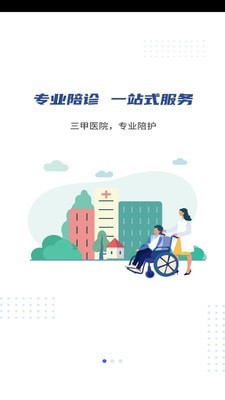 优享服务最新版