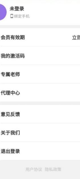 瑞书驾考官网版