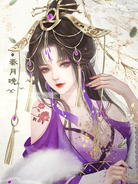 皇帝养成官网版