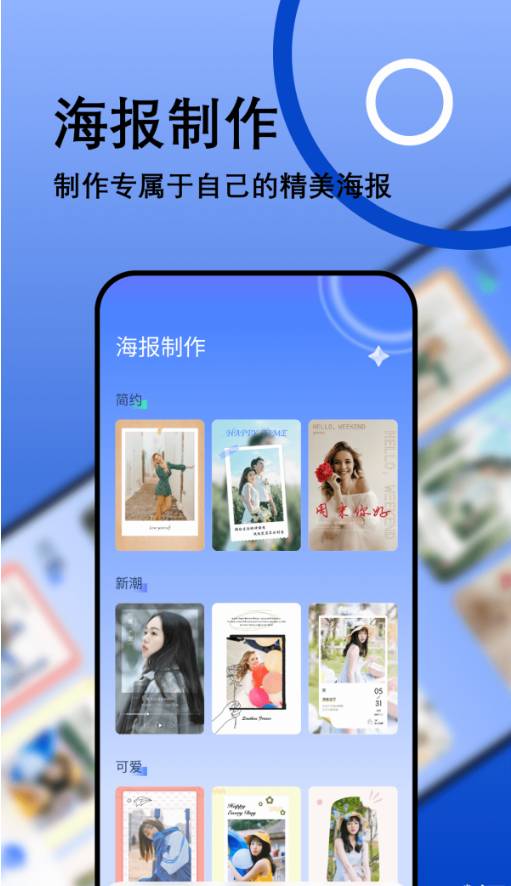 我的相册管理大师官网版