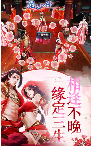 混乱封神送vip