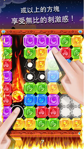 钻石爆爆乐DiamondDash免费版