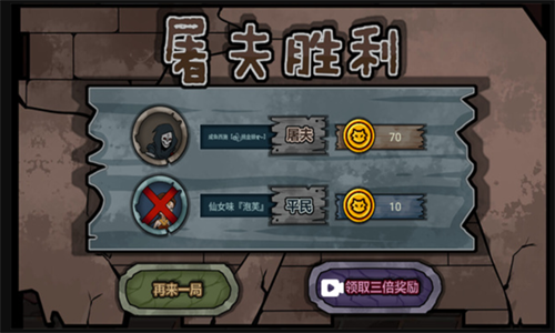 恐怖躺平模拟器手机版