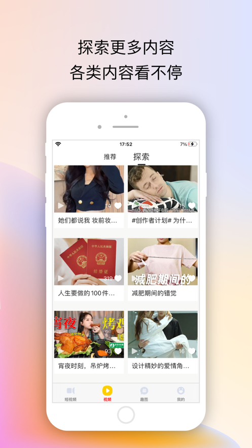 百乐视频