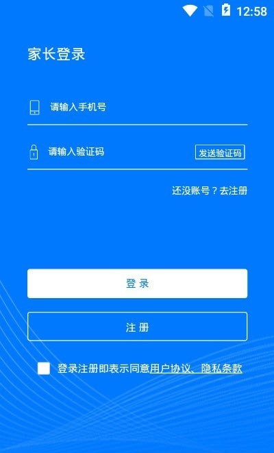 华云趣学免费版