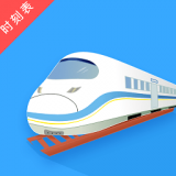 旅程时刻表手机版