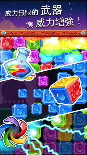 钻石爆爆乐DiamondDash官网版
