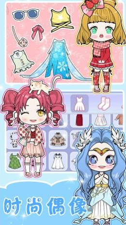 闪耀少女换装养成安卓版