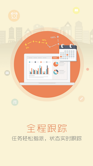 名创大学手机版