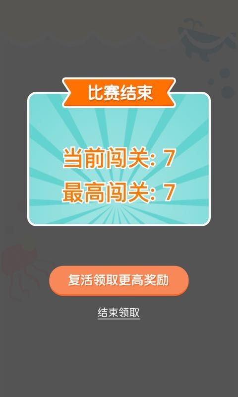 连线达人最新版