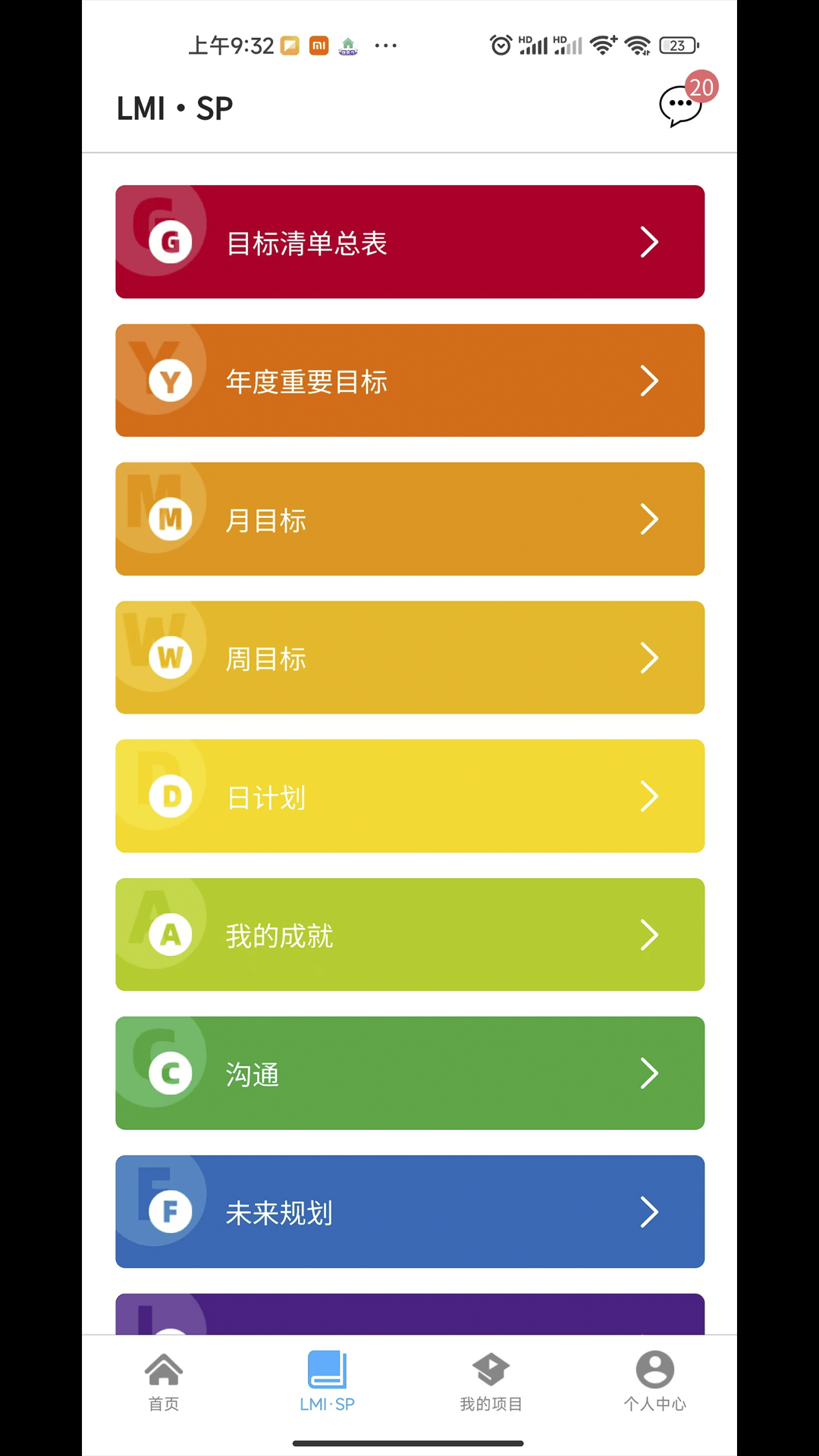 葵见最新版
