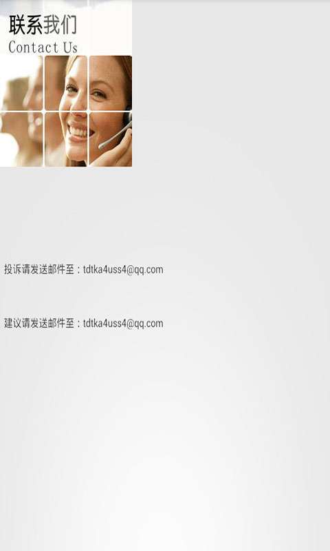手机自动拨号软件免费版