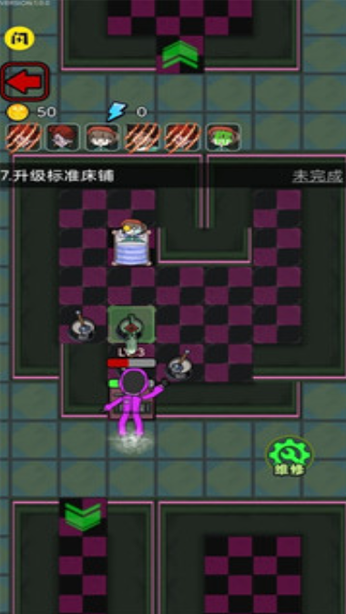 鱿鱼宿舍官网版