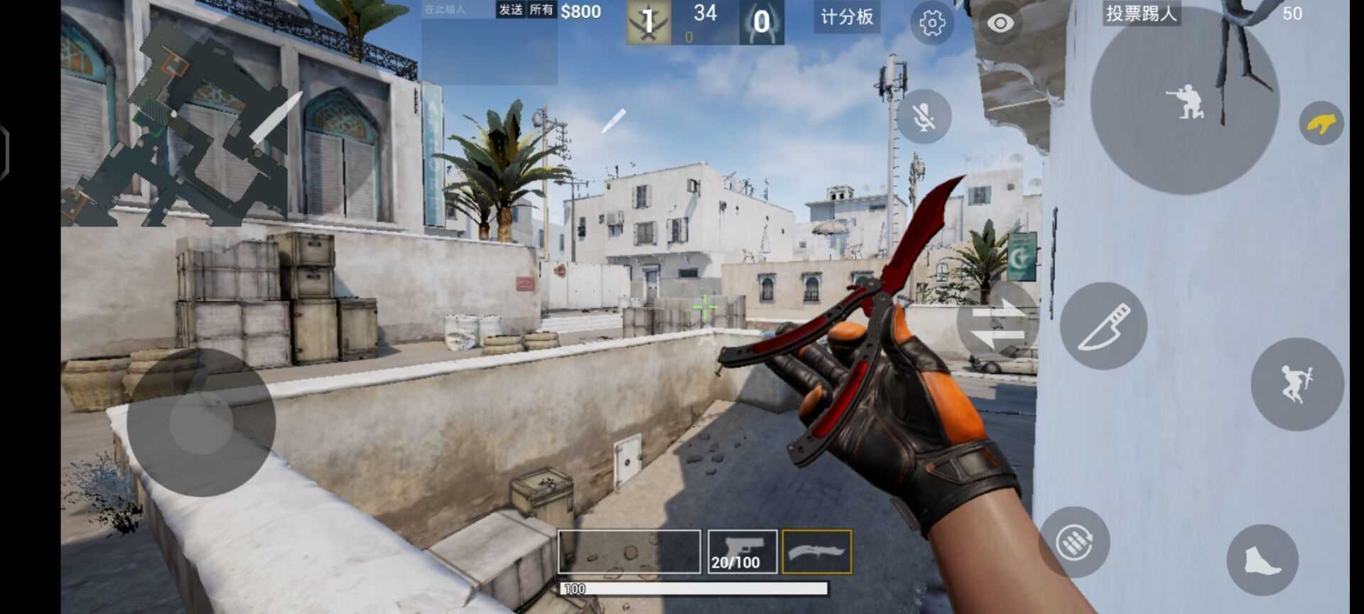 csgo器手机版