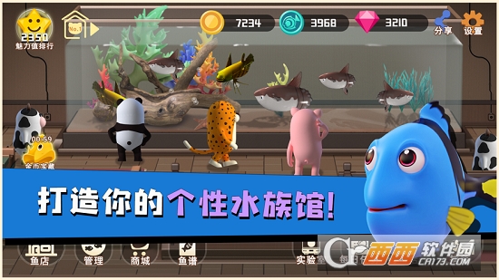 蓝苹果海洋馆官网版