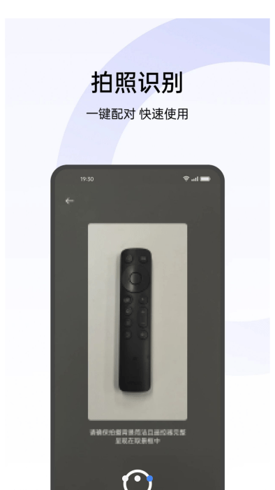 oppo红外遥控最新版