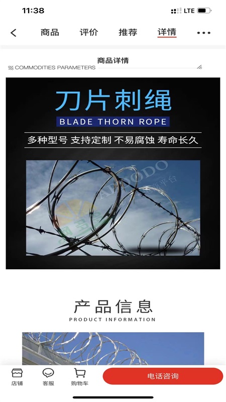 安平网多多最新版
